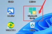 Windows优化大师怎么提醒退出浏览器有残留垃圾？Windows优化大师提醒退出浏览器有残留垃圾教程