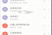 wps怎么修改保存路径?wps修改保存路径方法