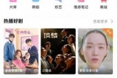 韩剧tv怎么投屏?韩剧tv投屏教程