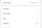 蜻蜓fm怎么绑定华为账号?蜻蜓fm绑定华为账号方法