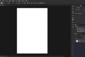 photoshop cc 2018如何绘制虚线框?photoshop cc 2018绘制虚线框的方法