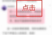 话本小说怎么打卡作品？话本小说打卡作品教程