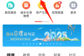 我的南京APP“宁思念”操作教程？我的南京APP清明祭扫预约流程
