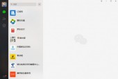 如何恢复删除的微信聊天记录 恢复删除的微信聊天记录的方法