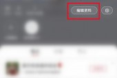 小红书笔记审核不通过怎么申诉?小红书笔记审核不通过申诉教程