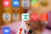 百度文库怎么查看文库币数量?百度文库查看文库币数量的方法