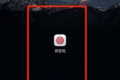 保密观怎么修改个人签名？保密观修改个人签名教程