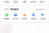 QQ浏览器怎么意见反馈？QQ浏览器意见反馈教程