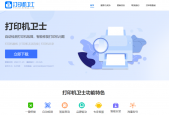 如何安装佳能G3800打印机驱动，佳能打印机驱动的安装方法