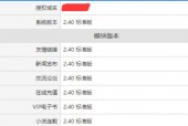 杰奇CMS 2.4 UTF-8详细环境配置和安装教程