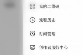 抖音如何设置使用时间？抖音设置使用时间的方法