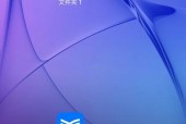 学浪怎么进入浏览模式？学浪进入浏览模式教程