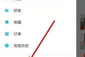 Taptap如何查看创作号收益结算规则?Taptap查看创作号收益结算规则的方法