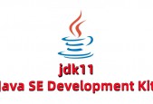 jdk11新特性有哪些 jdk11下载与安装教程