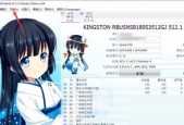 CrystalDiskInfo怎么打开磁盘管理？CrystalDiskInfo打开磁盘管理方法