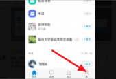 超星学习通怎么上传文件?超星学习通上传文件的方法