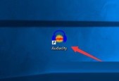 Audacity怎么打开剪切线？Audacity打开剪切线教程