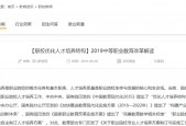 帝国cms内容页调用当前分类名/栏目名及同级栏目带hover高亮样式判断