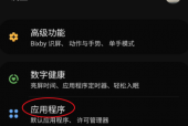 Microsoft Teams怎么清除缓存?Microsoft Teams清除缓存教程
