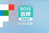 boss直聘如何查看更多信息？boss直聘查看更多信息的方法