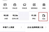 得物钱包余额怎么使用?得物钱包余额使用方法