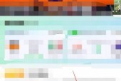 爱奇艺体育怎么退出登录？爱奇艺体育退出登录教程