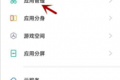 金考典不能访问相册照片怎么办？金考典不能访问相册照片解决方法