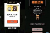 牛了个牛游戏玩法是什么 牛了个牛游戏玩法介绍