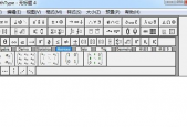 MathType怎样编辑字母虚线？MathType编辑字母虚线的方法
