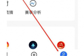央视影音怎么投诉与举报？央视影音投诉与举报教程