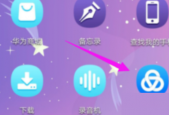 美篇如何设置音乐自动播放?美篇设置音乐自动播放教程