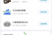 百度网盘怎么关闭锁屏码?百度网盘关闭锁屏码教程
