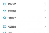 小宇宙怎么添加小组件?小宇宙添加小组件方法