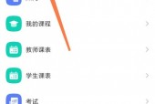 学习通怎么发布签到?学习通发布签到方法