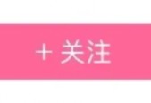 哔哩哔哩怎么获得老粉身份铭牌？哔哩哔哩获得老粉身份铭牌方法