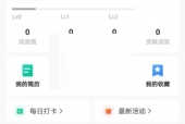 牛客怎么注销账号?牛客注销账号方法