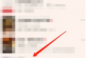 起点读书怎么添加书签？起点读书添加书签方法