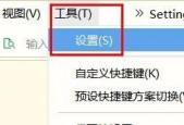 hbuilderx怎么设置迷你地图最大像素宽度？hbuilderx设置迷你地图最大像素宽度教程