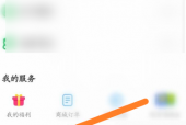 凯叔讲故事怎么开启消费限制功能？凯叔讲故事开启消费限制功能方法