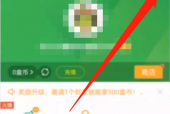 4399游戏盒怎么修改密码？4399游戏盒修改密码教程