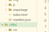 hbuilderx怎么折叠其他的项目？hbuilderx折叠其他的项目教程