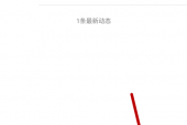 腾讯微云怎么清理空文件?腾讯微云清理空文件方法