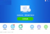 驱动精灵(drivergenius)如何修复光驱?驱动精灵(drivergenius)修复光驱教程