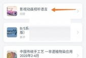 学习通怎么下载ppt?学习通下载ppt教程