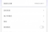 蜻蜓fm怎么删除个人信息?蜻蜓fm删除个人信息教程