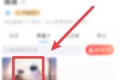 美篇怎么查看文章访问来源？美篇查看文章访问来源教程