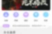 话本小说怎么关闭个性化推荐？话本小说关闭个性化推荐教程