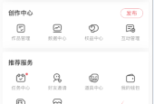 AcFun怎么打开默认记忆弹幕开关?AcFun打开默认记忆弹幕开关教程