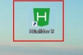 hbuilderx空格代替制表符怎么关闭？hbuilderx空格代替制表符关闭方法