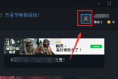 uplay如何关闭两步验证？uplay关闭两步验证的方法